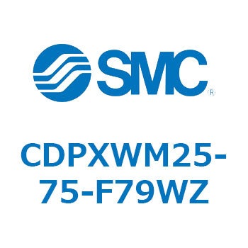 スライドユニット  CDPXWM SMC