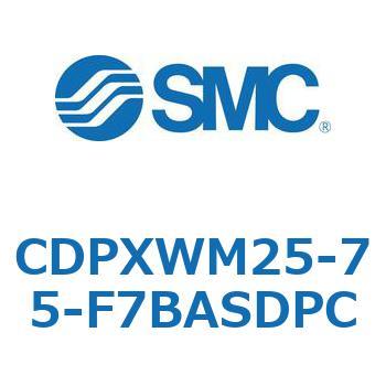 スライドユニット  CDPXWM SMC