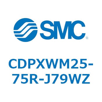スライドユニット  CDPXWM SMC