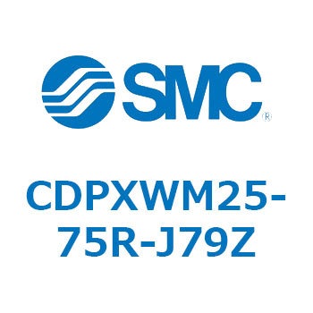 スライドユニット  CDPXWM SMC