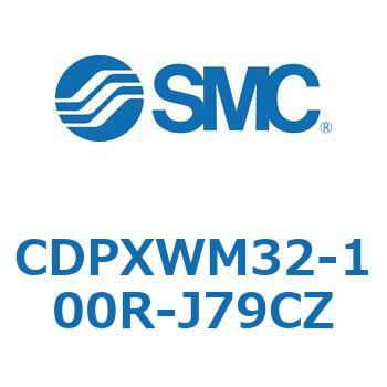 スライドユニット  CDPXWM SMC