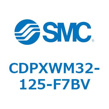 スライドユニット  CDPXWM SMC