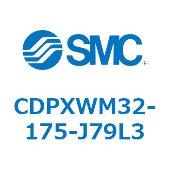 スライドユニット  CDPXWM SMC