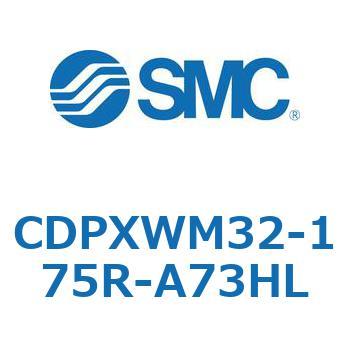 スライドユニット  CDPXWM SMC
