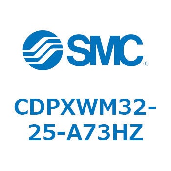 スライドユニット  CDPXWM SMC
