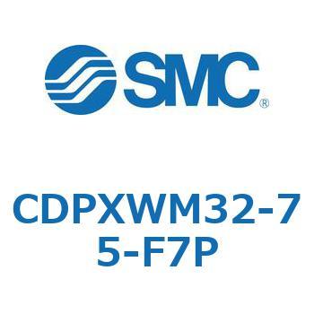 スライドユニット  CDPXWM SMC