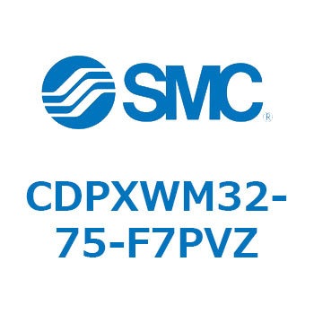 スライドユニット  CDPXWM SMC