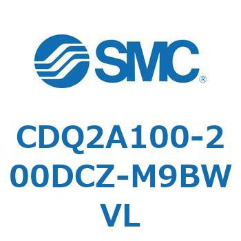 CDQ2A100-200DCZ-M9BWVL ���`�V�����_ CDQ2A100-2 SMC 52660562