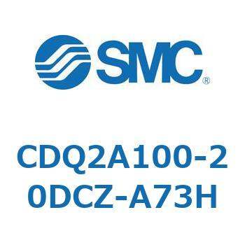 CDQ2A100-20DCZ-A73H ���`�V�����_ CDQ2A100-2 SMC 52660754