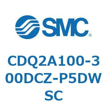 CDQ2A100-300DCZ-P5DWSC ���`�V�����_ CDQ2A100-3 SMC 52662723