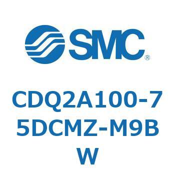 CDQ2A100-75DCMZ-M9BW 薄形シリンダ CDQ2A100-7 SMC 複動片ロッド 空気圧タイプ シリンダストローク75mm