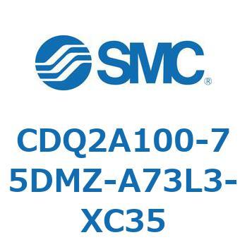 CDQ2A100-75DMZ-A73L3-XC35 ���`�V�����_ CDQ2A100-7 SMC 52666914