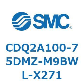 CDQ2A100-75DMZ-M9BWL-X271 ���`�V�����_ CDQ2A100-7 SMC 52667011