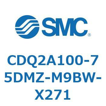 CDQ2A100-75DMZ-M9BW-X271 ���`�V�����_ CDQ2A100-7 SMC 52667036