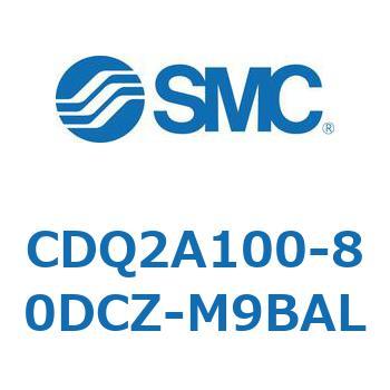 CDQ2A100-80DCZ-M9BAL 薄形シリンダ CDQ2A100-8 SMC 複動片ロッド ラバークッション付 空気圧タイプ シリンダストローク80mm