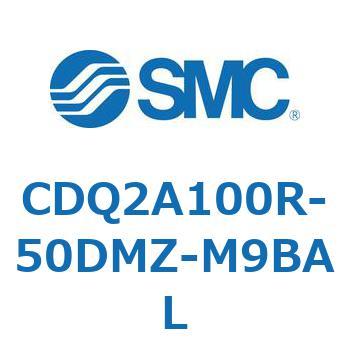 CDQ2A100R-50DMZ-M9BAL ���`�V�����_ CDQ2A100R SMC 52667614