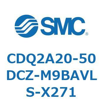 CDQ2A20-50DCZ-M9BAVLS-X271 CDQ2A20-5 SMC 52681535