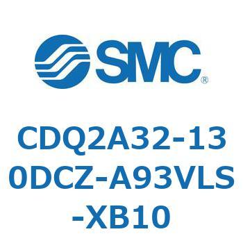 CDQ2A32-130DCZ-A93VLS-XB10 ���`�V�����_ CDQ2A32-13 SMC 52694661