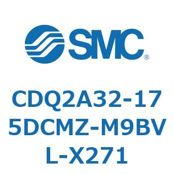 CDQ2A32-175DCMZ-M9BVL-X271 薄形シリンダ CDQ2A32-17 SMC 52698292