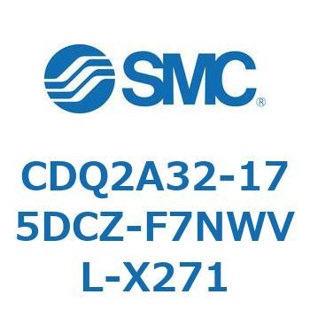 CDQ2A32-175DCZ-F7NWVL-X271 `V_ CDQ2A32-17 SMC 52698502