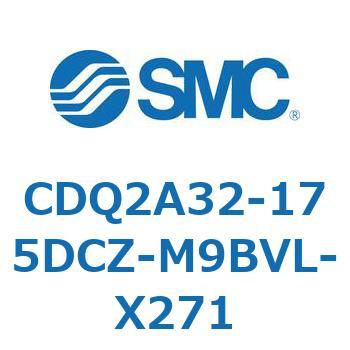 CDQ2A32-175DCZ-M9BVL-X271 ���`�V�����_ CDQ2A32-17 SMC 52698563