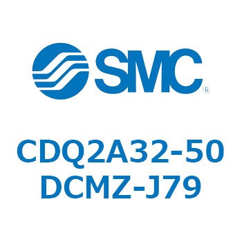 薄形シリンダ CDQ2A32-50 SMC