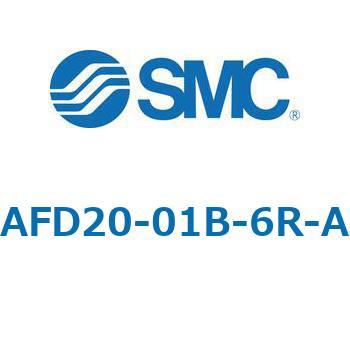 マイクロミストセパレータ AFD-Aシリーズ AFD20 SMC