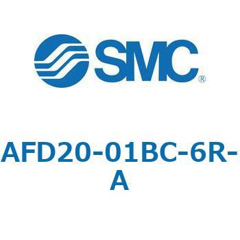 マイクロミストセパレータ AFD-Aシリーズ AFD20 SMC