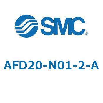 マイクロミストセパレータ AFD-Aシリーズ AFD20 SMC