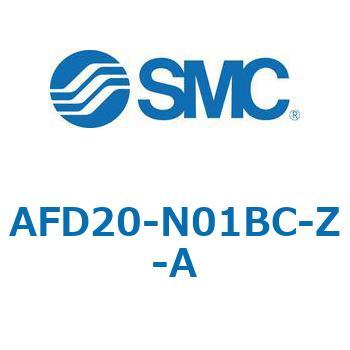 マイクロミストセパレータ AFD-Aシリーズ AFD20 SMC
