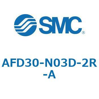 マイクロミストセパレータ AFD-Aシリーズ AFD30 SMC
