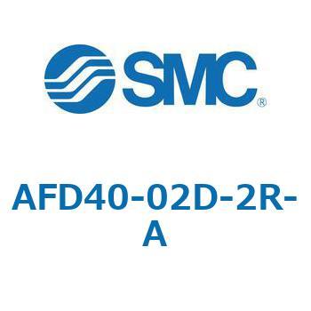 マイクロミストセパレータ AFD-Aシリーズ AFD40 SMC