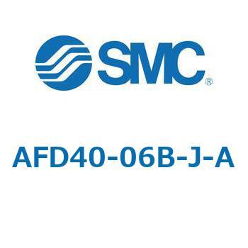 マイクロミストセパレータ AFD-Aシリーズ AFD40 SMC