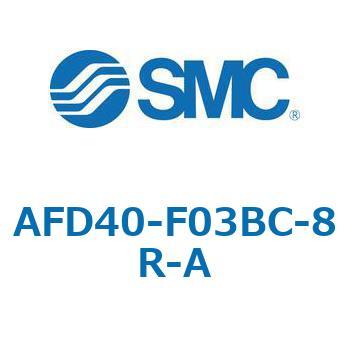 マイクロミストセパレータ AFD-Aシリーズ AFD40 SMC