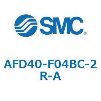 マイクロミストセパレータ AFD-Aシリーズ AFD40 SMC