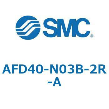 マイクロミストセパレータ AFD-Aシリーズ AFD40 SMC