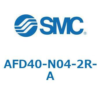 マイクロミストセパレータ AFD-Aシリーズ AFD40 SMC
