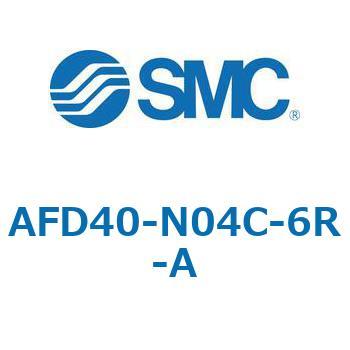 マイクロミストセパレータ AFD-Aシリーズ AFD40 SMC