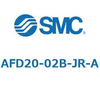 マイクロミストセパレータ AFD-Aシリーズ AFD20 SMC