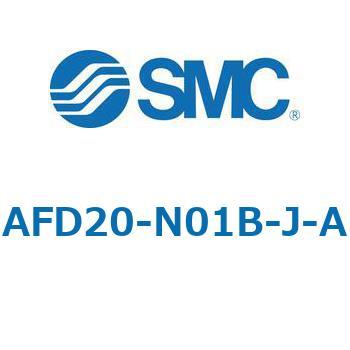 マイクロミストセパレータ AFD-Aシリーズ AFD20 SMC