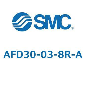 マイクロミストセパレータ AFD-Aシリーズ AFD30 SMC