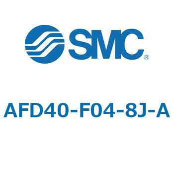 マイクロミストセパレータ AFD-Aシリーズ AFD40 SMC