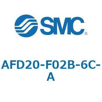 マイクロミストセパレータ AFD-Aシリーズ AFD20 SMC