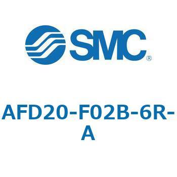 マイクロミストセパレータ AFD-Aシリーズ AFD20 SMC