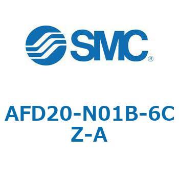 マイクロミストセパレータ AFD-Aシリーズ AFD20 SMC