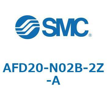 マイクロミストセパレータ AFD-Aシリーズ AFD20 SMC