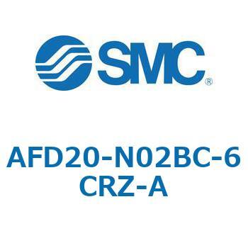 マイクロミストセパレータ AFD-Aシリーズ AFD20 SMC