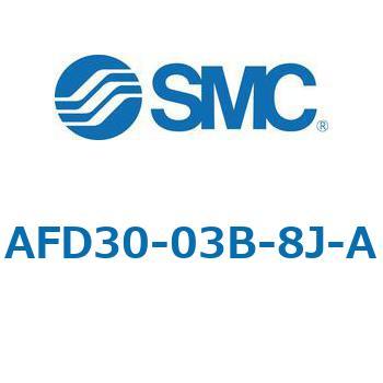 マイクロミストセパレータ AFD-Aシリーズ AFD30 SMC