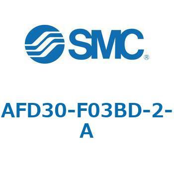 マイクロミストセパレータ AFD-Aシリーズ AFD30 SMC