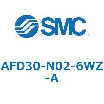 マイクロミストセパレータ AFD-Aシリーズ AFD30 SMC